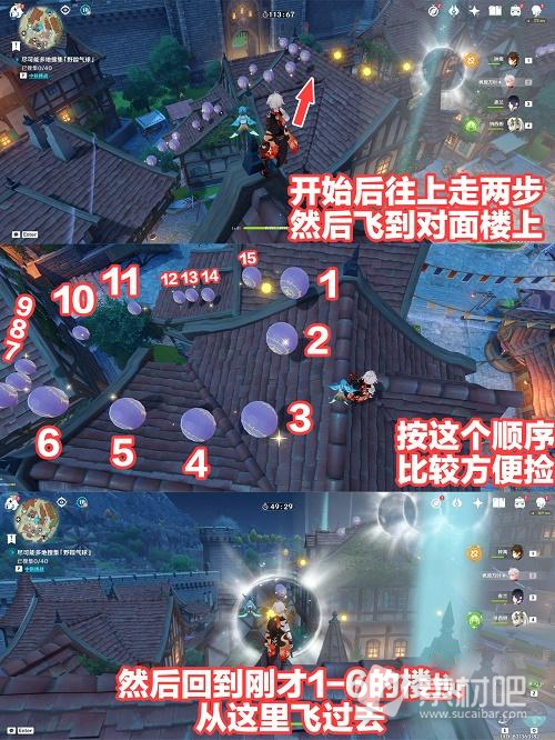 《原神》跨野寻踪第一天策略