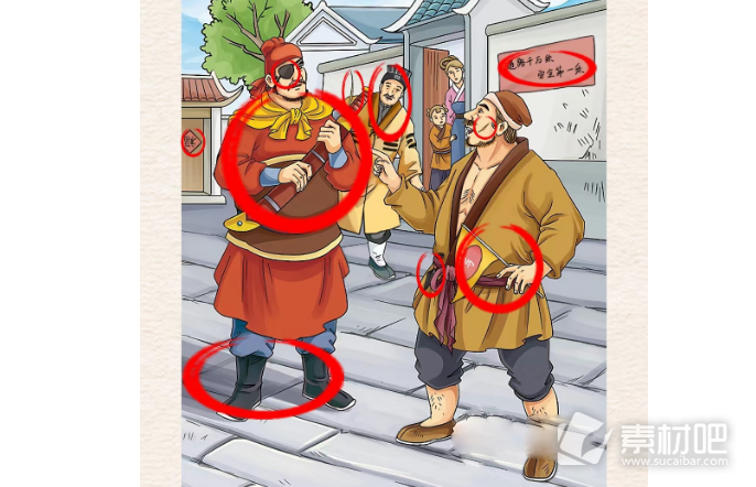 《进击的汉字》找出10把刀通关策略