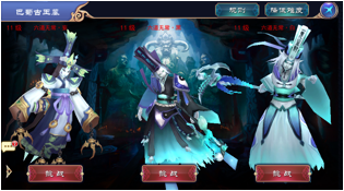 轩辕剑3天之痕巴蜀古王墓怎么玩(巴蜀古王墓的玩法攻略)
