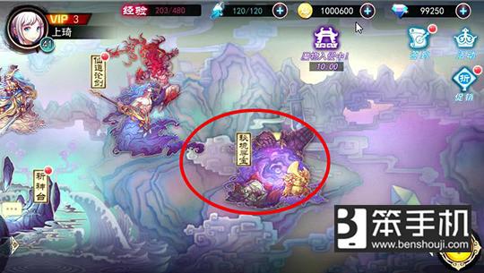 轩辕剑3天之痕秘境寻宝怎么过(秘境寻宝三大副本介绍)
