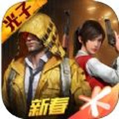 和平精英舞龙醒狮官方版