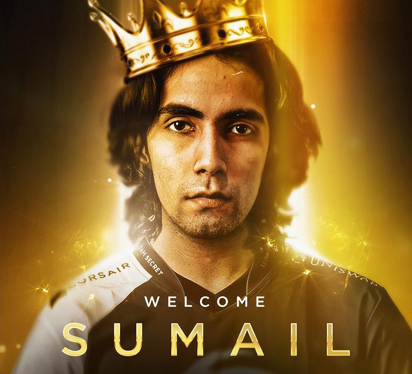 sumailDota2专业选手离队资讯(sumail告别战队背后有哪些原因)