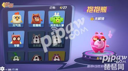玩具大乱斗新手攻略(玩具大乱斗玩法全解)