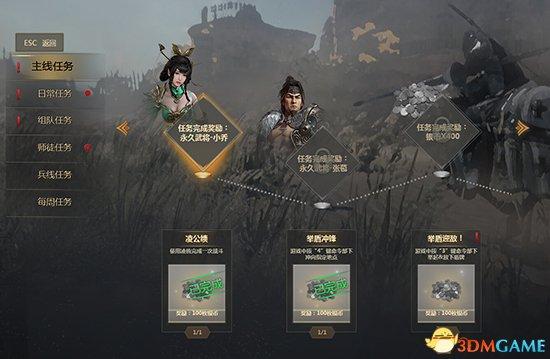 铁甲雄兵药剂和甲片怎么获得(药剂和甲片的获取教程)