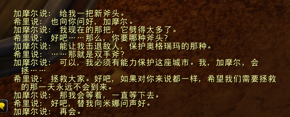 魔兽世界10.0.5贸易站NPC求购道具有什么_wow10.0.5贸易站NPC求购道具介绍