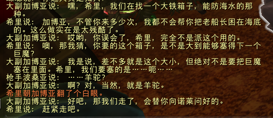 魔兽世界10.0.5贸易站NPC求购道具有什么_wow10.0.5贸易站NPC求购道具介绍