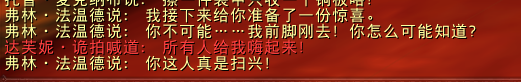 魔兽世界10.0.5贸易站NPC求购道具有什么_wow10.0.5贸易站NPC求购道具介绍