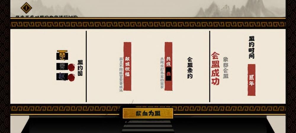 无悔华夏秦楚汉玩法(夏秦楚汉威望流玩法攻略)