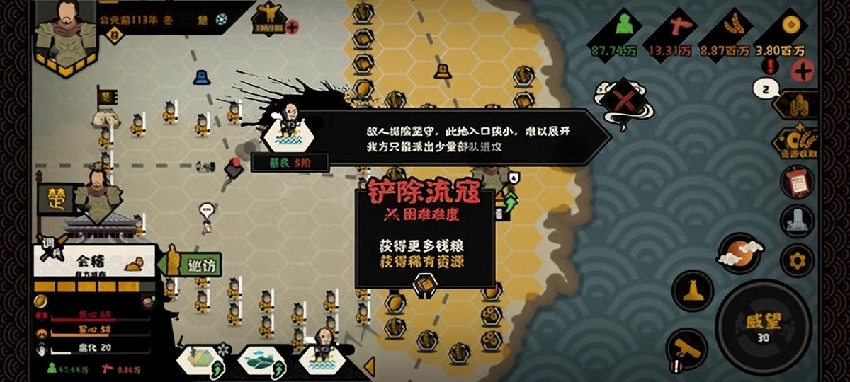 无悔华夏流寇怎么打(流寇打法技巧分享)