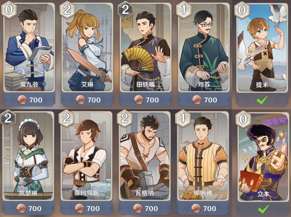 原神七圣召唤卡牌图鉴