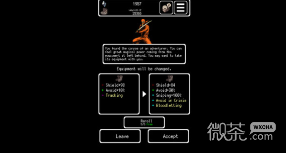 被埋葬的博尔内什保存方法攻略