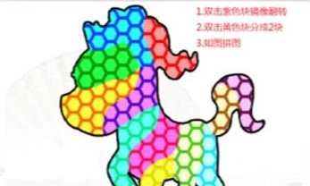 汉字找茬王拖动色块完成拼图怎么过