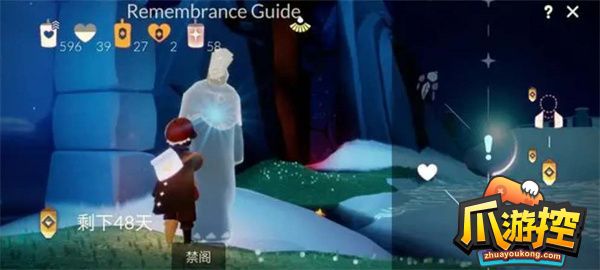光遇纪念季毕业要多少蜡烛