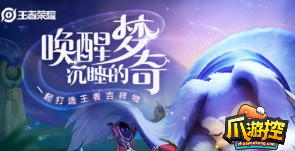 王者荣耀怎么借号又不登微信