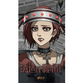 篱笆庄秘闻免费版