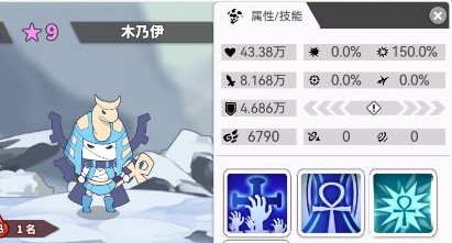 使魔计划角色推荐大全攻略