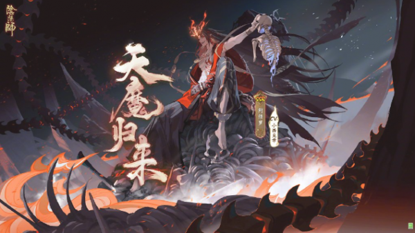 阴阳师群攻输出式神排名是什么