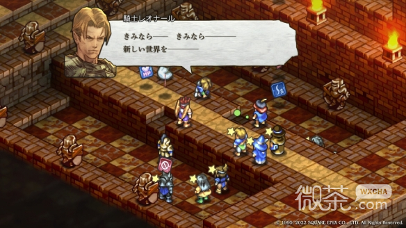 皇家骑士团重生武器指南