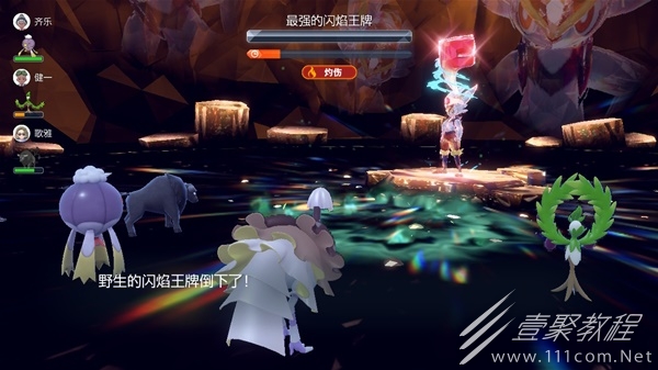 宝可梦：朱紫超能艳鸵单刷7星太晶闪焰王牌心得一览