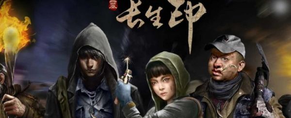 盗墓长生印二级妖魄怎么获取