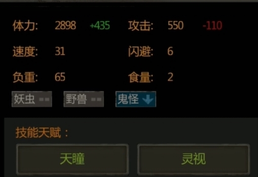 盗墓长生印第六个摸金符在哪里