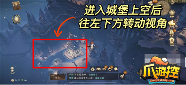 哈利波特魔法觉醒帽子怎么领
