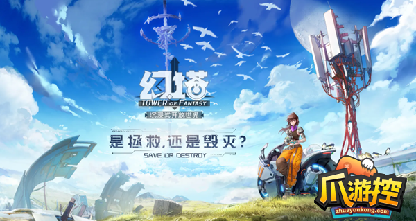 幻塔自选ssr选哪个