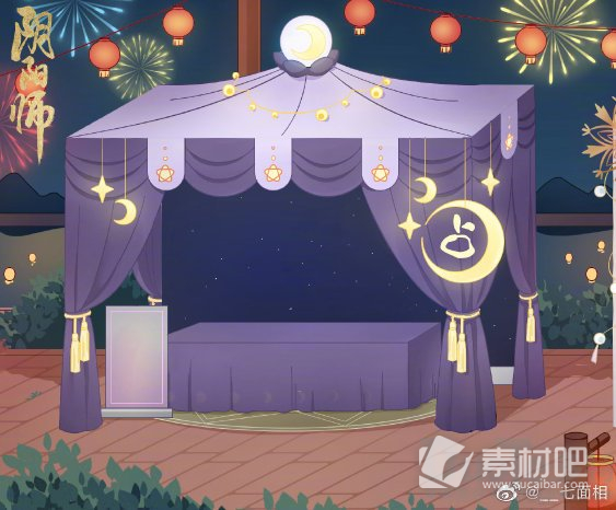 《阴阳师》新年摊位活动2023