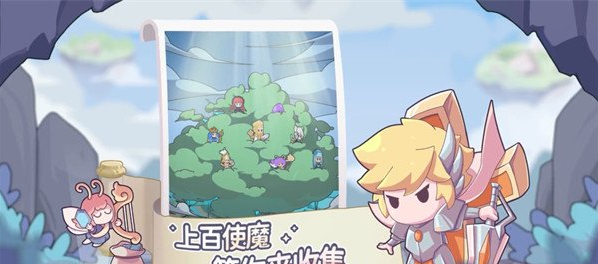 使魔计划胎一使魔强度排行