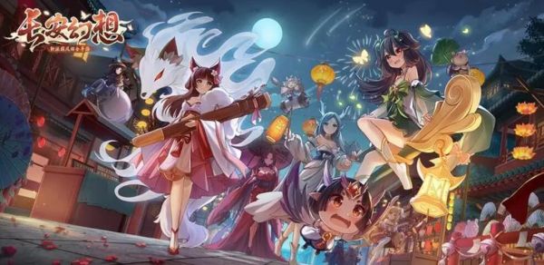 长安幻想怎么获得神兽
