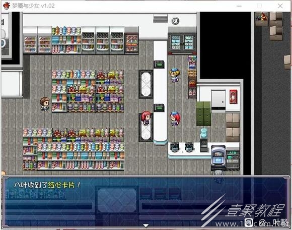 梦魇与少女红心卡片如何获得