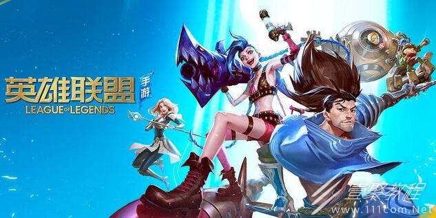lol手游s7赛季峡谷之巅赛季奖励介绍