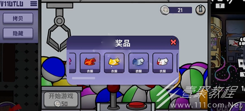鹅鸭杀如何快速刷星币