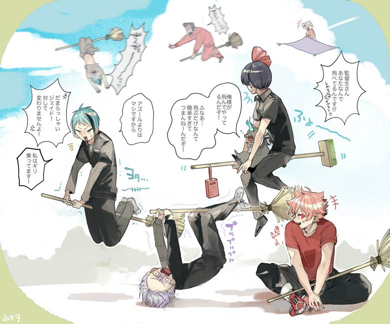 《扭曲仙境》的美男子们插画图片