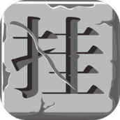 上班摸鱼挂个机官网版