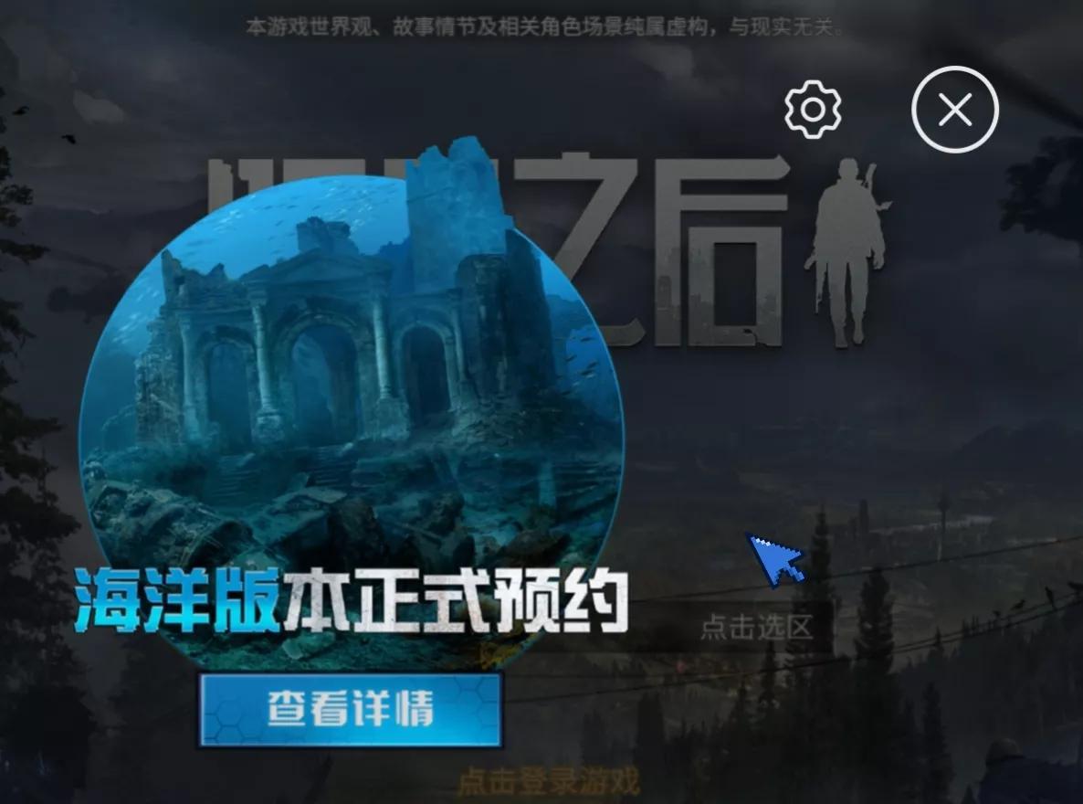 明日之后什么职业最赚金条渠道推荐(明日之后有哪些打金的方式)