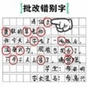 非常的挑战最新版下载