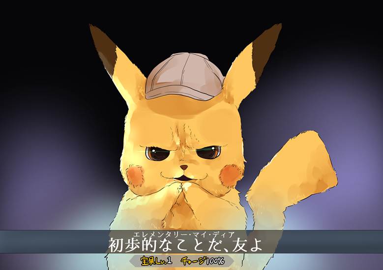 皮神皮卡丘pixiv插画图片