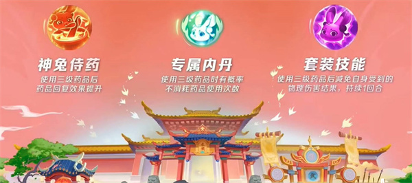 梦幻西游手游超级神兔售价多少