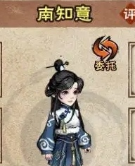 《烟雨江湖》南知意天赋技能详解