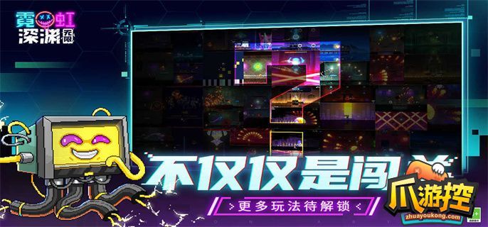 霓虹深渊无限愤怒领主怎么玩