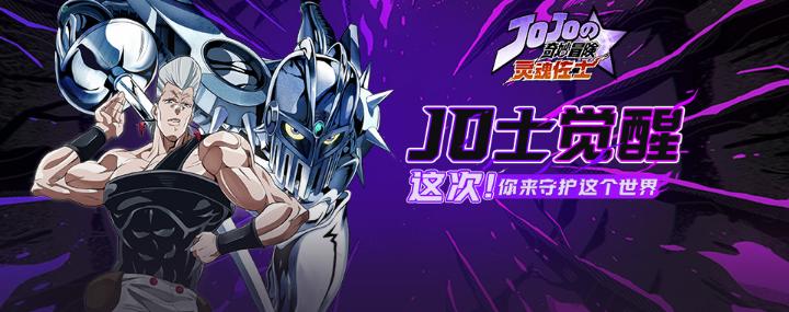 《灵魂佐士》开服第三日养成攻略！