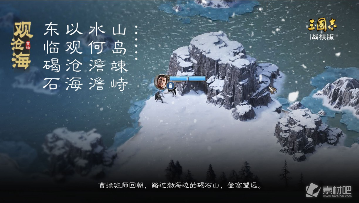 《三国志战棋版》与《三国志战略版》区别介绍