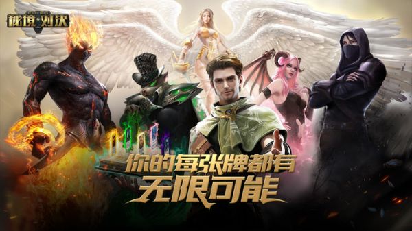 秘境对决绿白觉醒流卡组怎么搭配