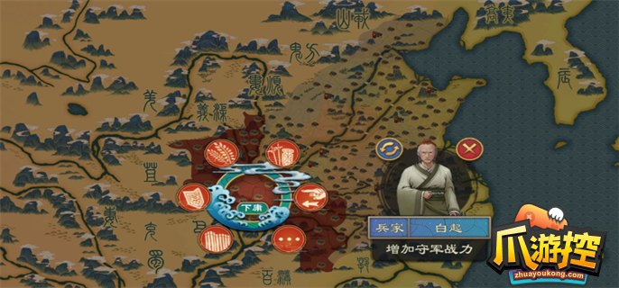 大周列国志怎么升爵