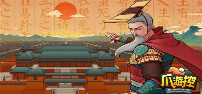 大周列国志最强兵种搭配
