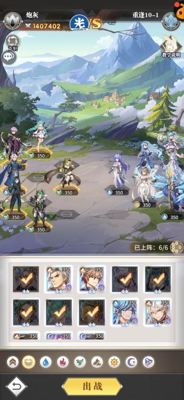 斗罗大陆武魂觉醒重逢10