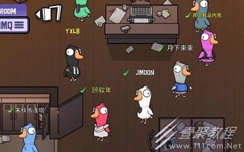 鹅鸭杀外置位什么意思介绍