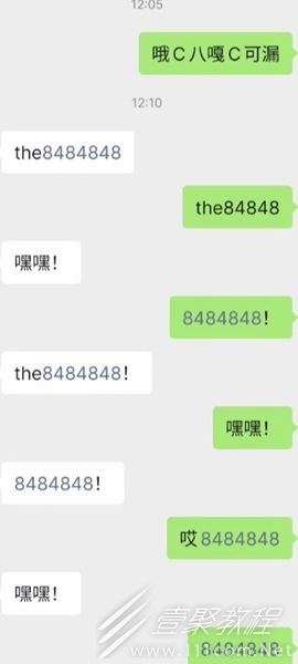 哦c八嘎c可漏下一句介绍
