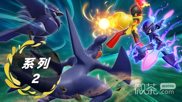 宝可梦：朱紫级别对战系列2规则详情